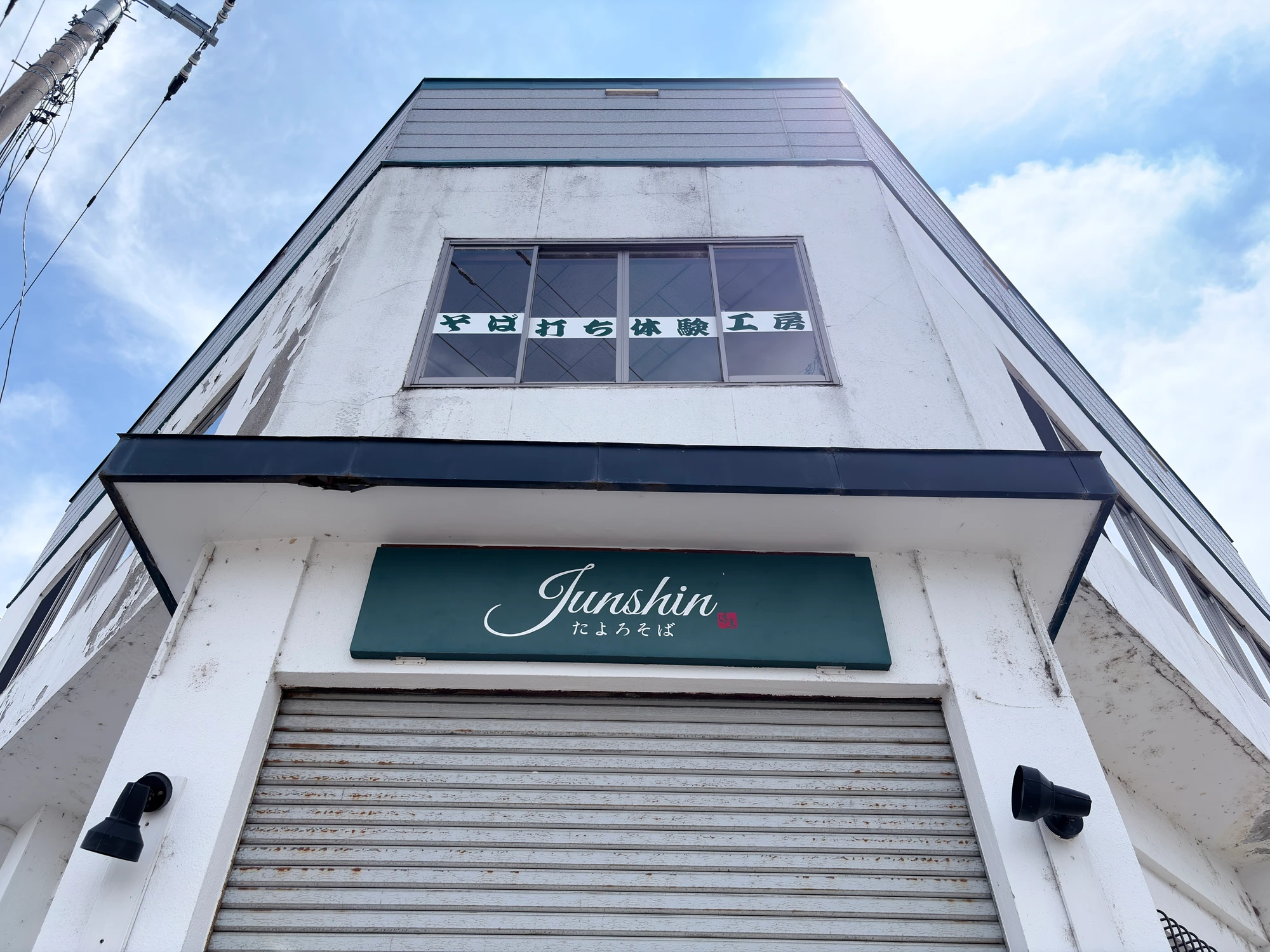 昼食先の一例、Junshinのお店の外観