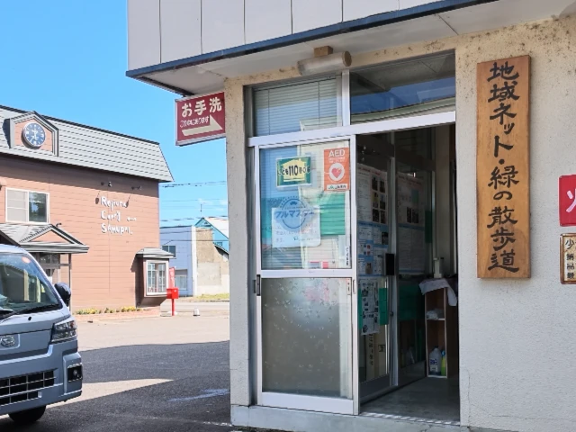緑の散歩道の入口