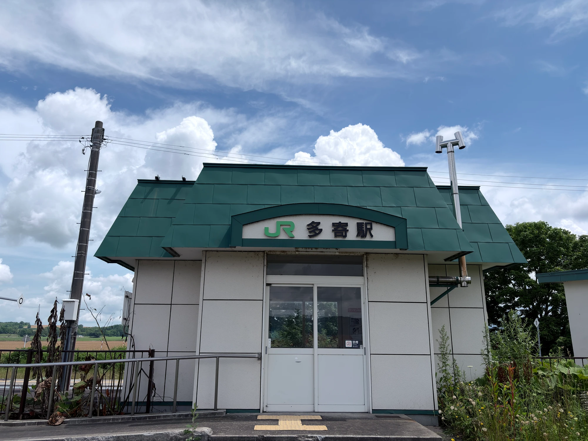 多寄駅の外観